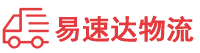 益阳到海拉尔区物流公司